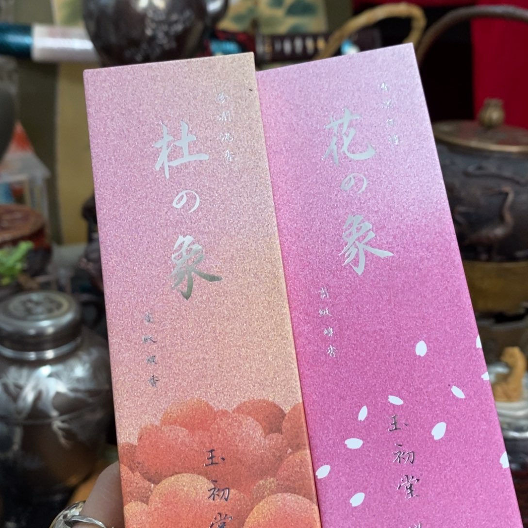 茶盏推荐这家店推荐这家