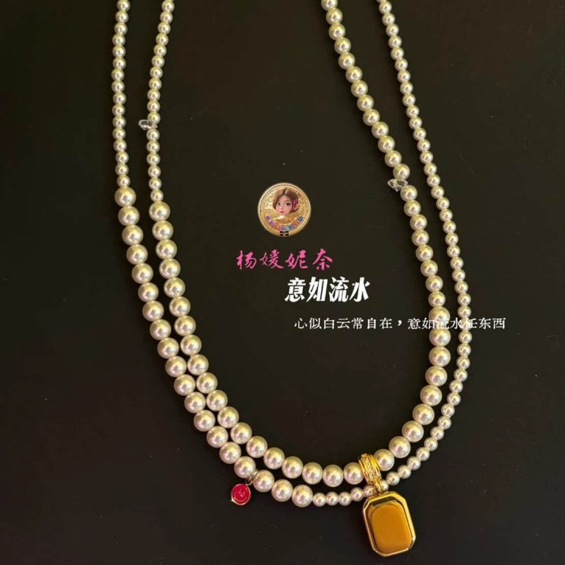 雲涌之丽 钛钢仿水晶项链 意如流水