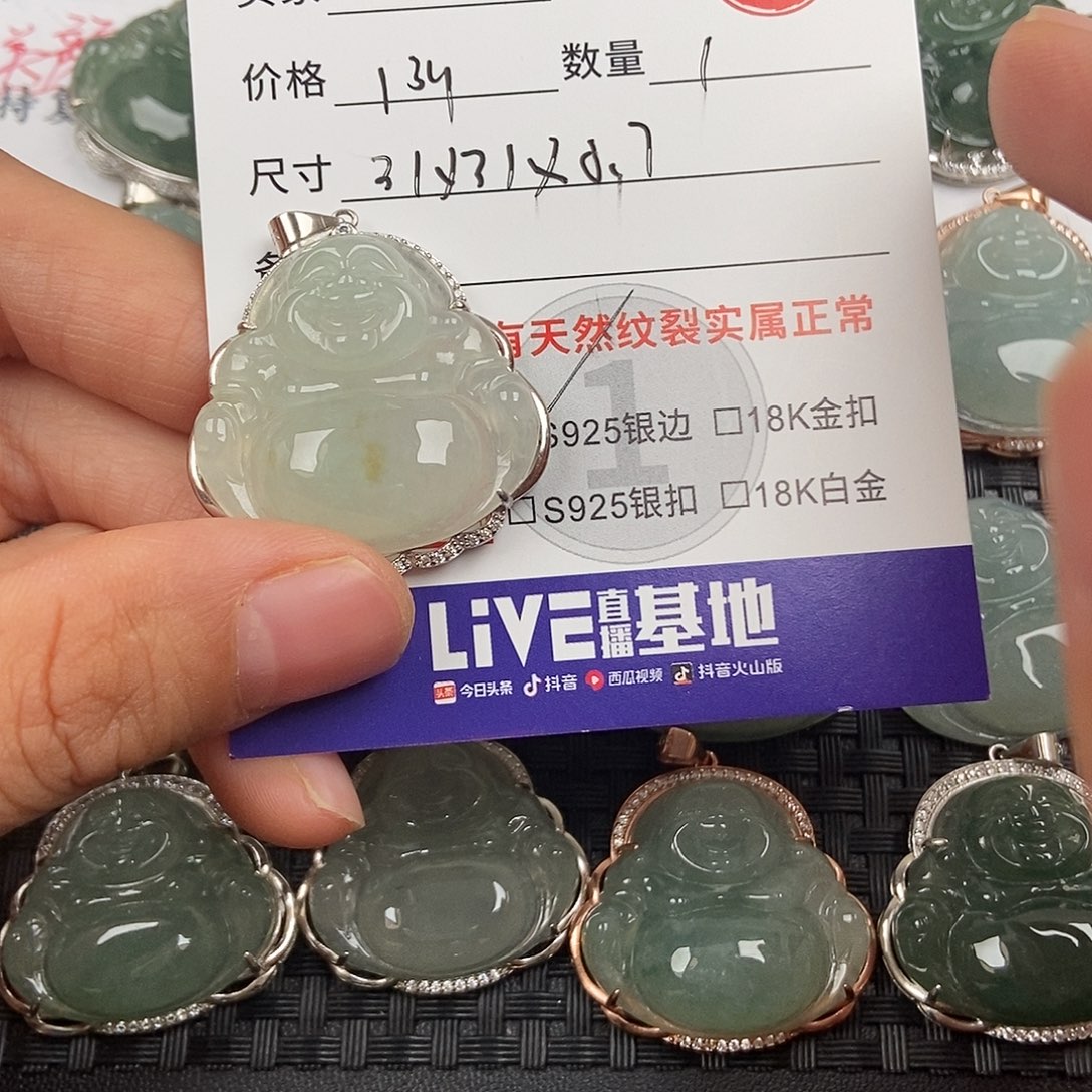 翡翠银S925镶嵌颈饰
