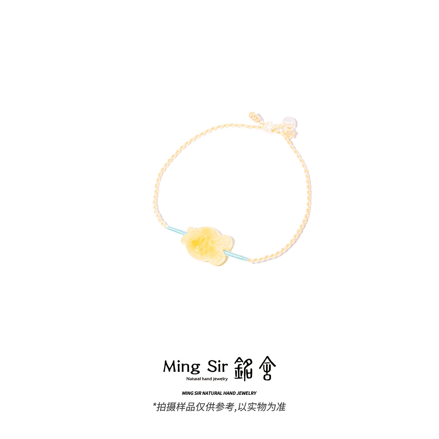 【铭舍 】蜜蜡小鱼手绳单圈百搭气质简约设计款-11.9蜜蜡原矿原石