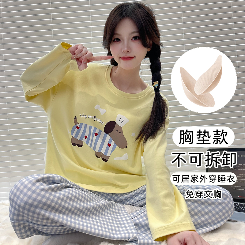 2024年新款秋季女士棉质长袖带胸垫睡衣可外出小个子休闲家居服