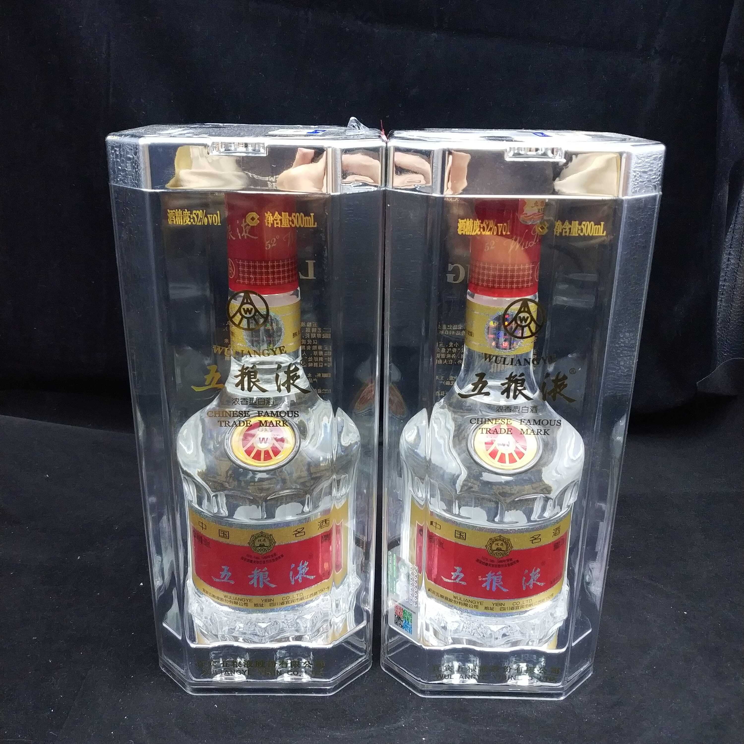 2012年五粮液52度500ml*2瓶1-M2XL5005536-02