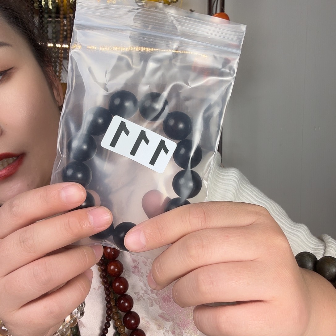 紫光檀手串1.8 幸福平安快乐