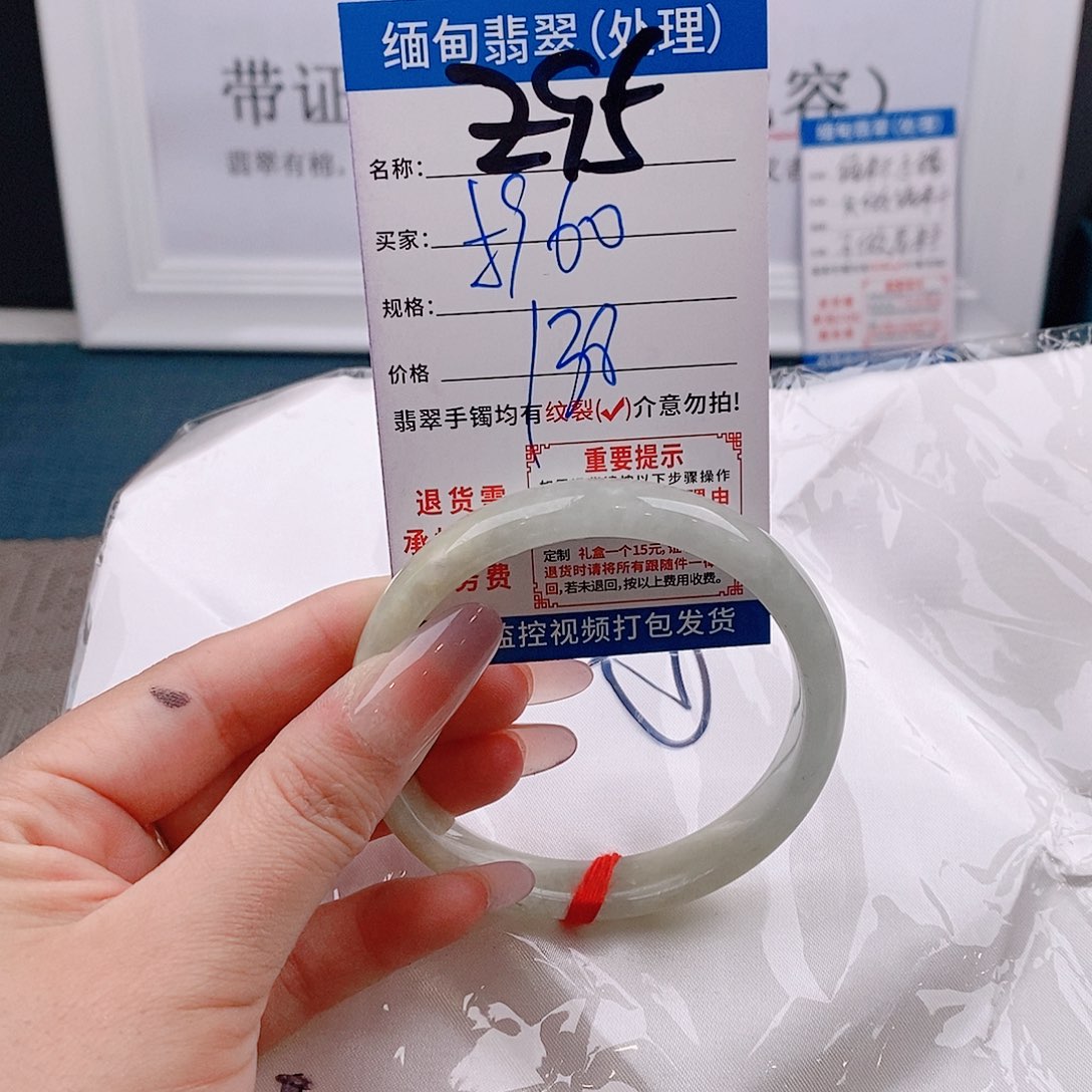 翡翠手镯未镶嵌手镯以实物为准微包容Z95