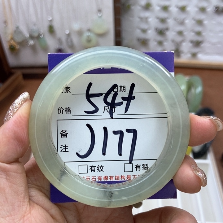 岫玉手镯手镯未镶嵌