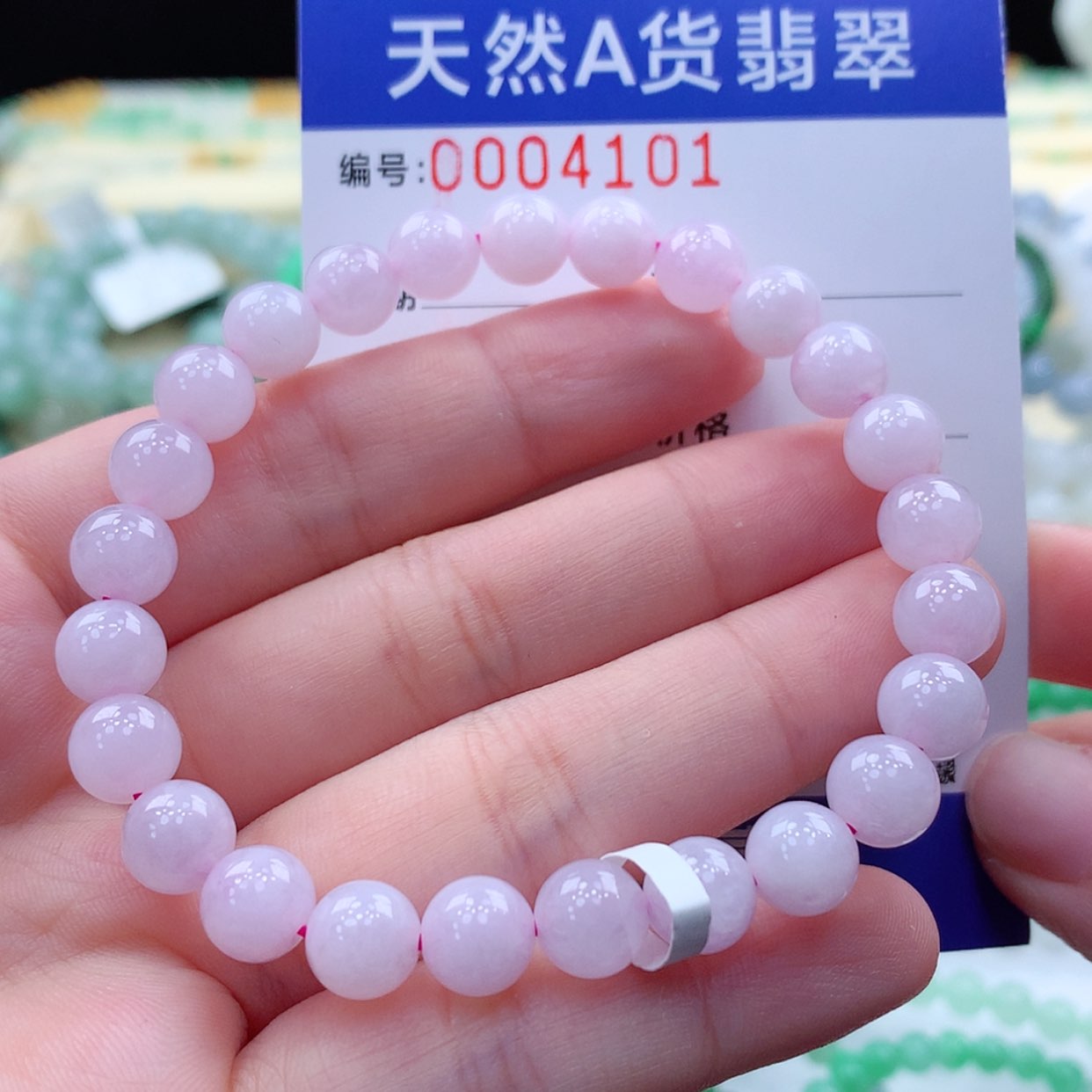 【闪购商品】翡翠项链未镶嵌缅甸天然a货翡翠