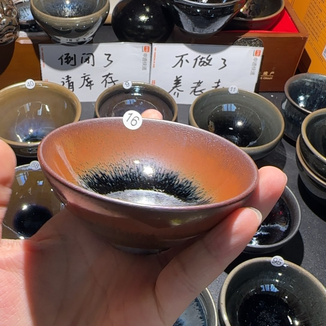 茶盏放漏放漏放漏放漏16