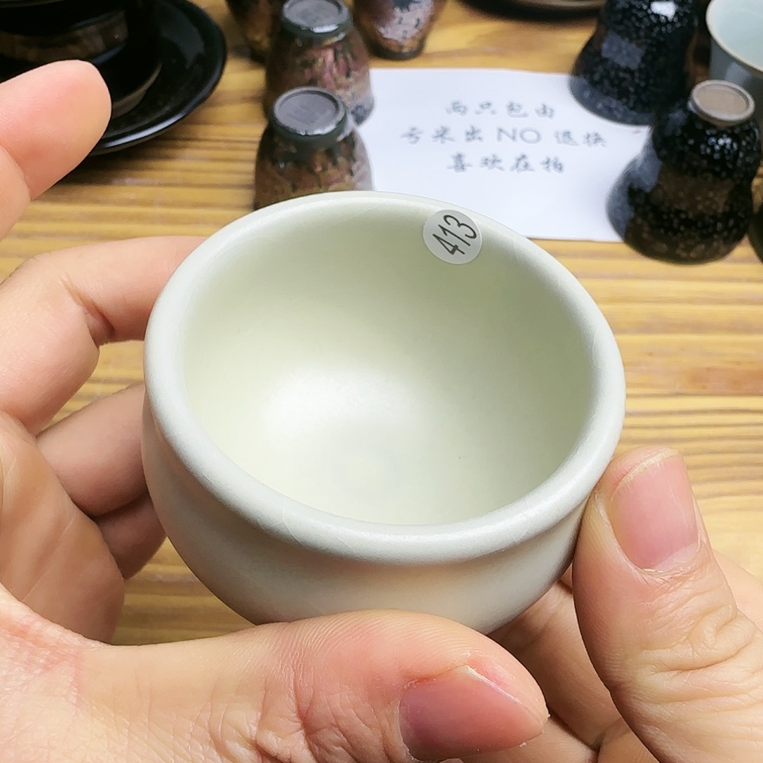 茶盏建窑建盏茶器