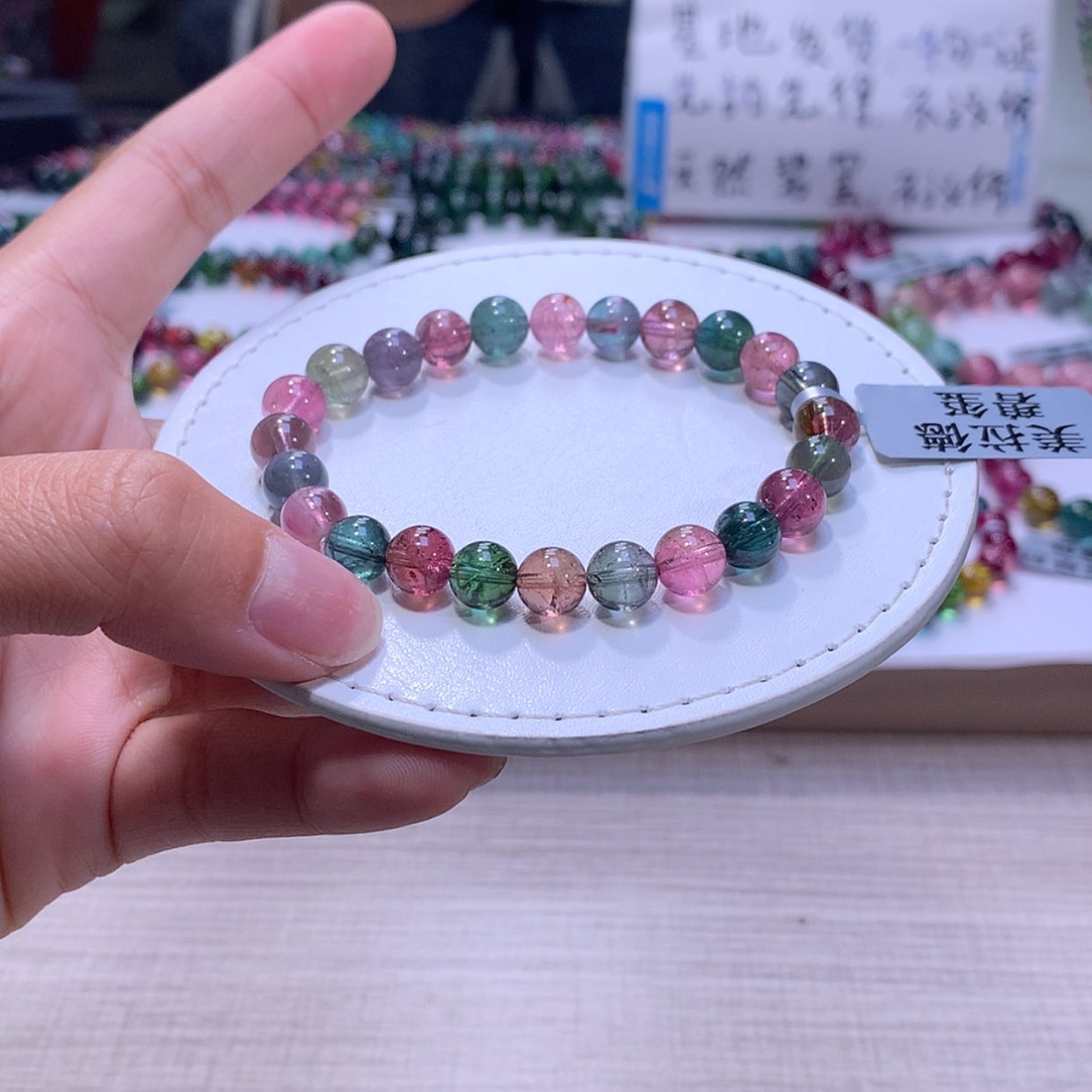 【闪购商品】手链未镶嵌碧玺碧玺