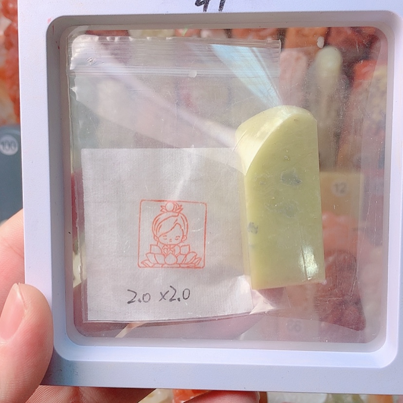 【闪购商品】昌化石印石图像印