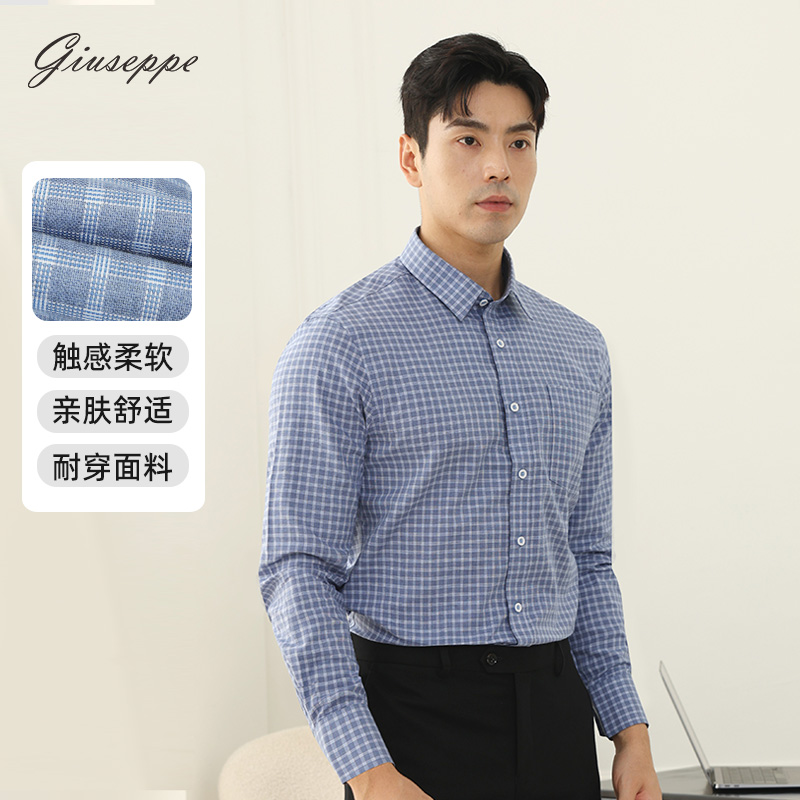 乔治白秋冬季衬衫男士长袖商务正装纯棉格子通勤尖领修身休闲透气