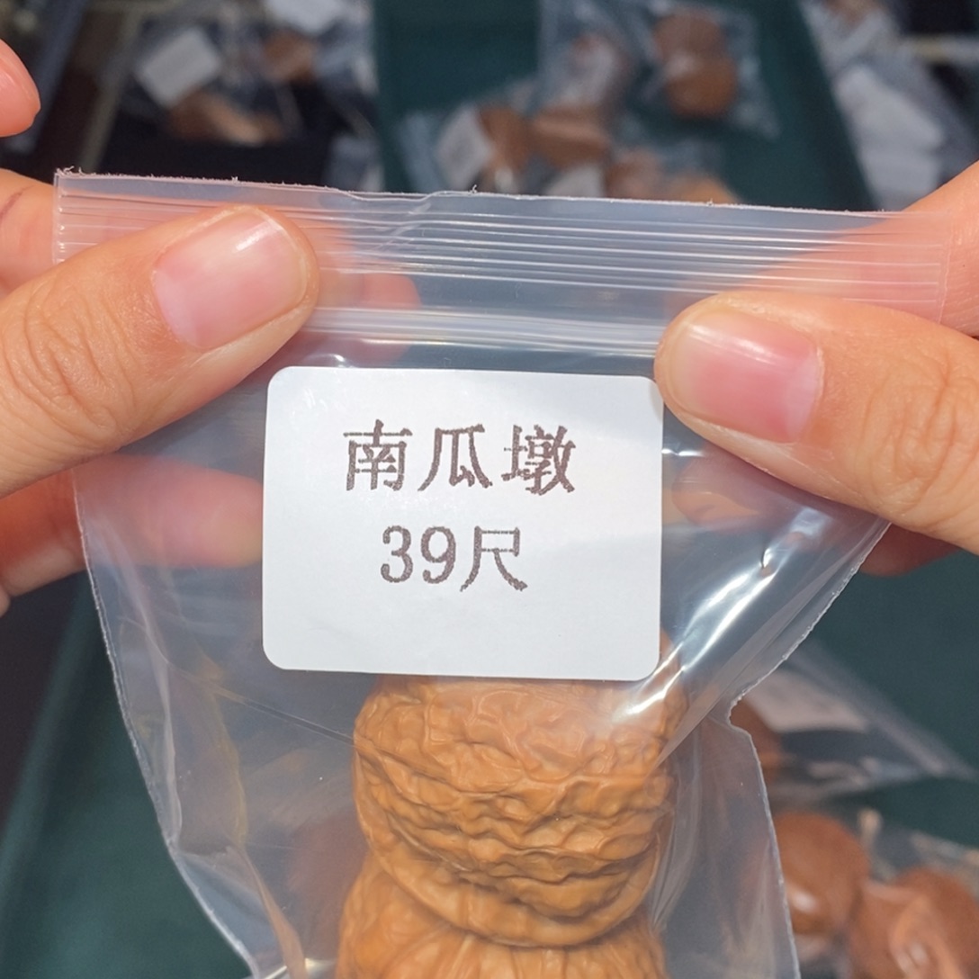 吊坠文玩核桃39南瓜