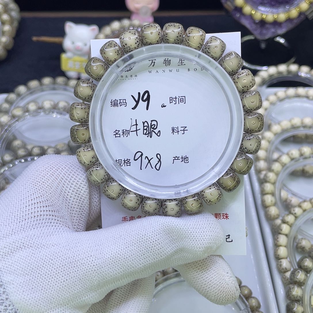 吊坠星月菩提Y牛眼