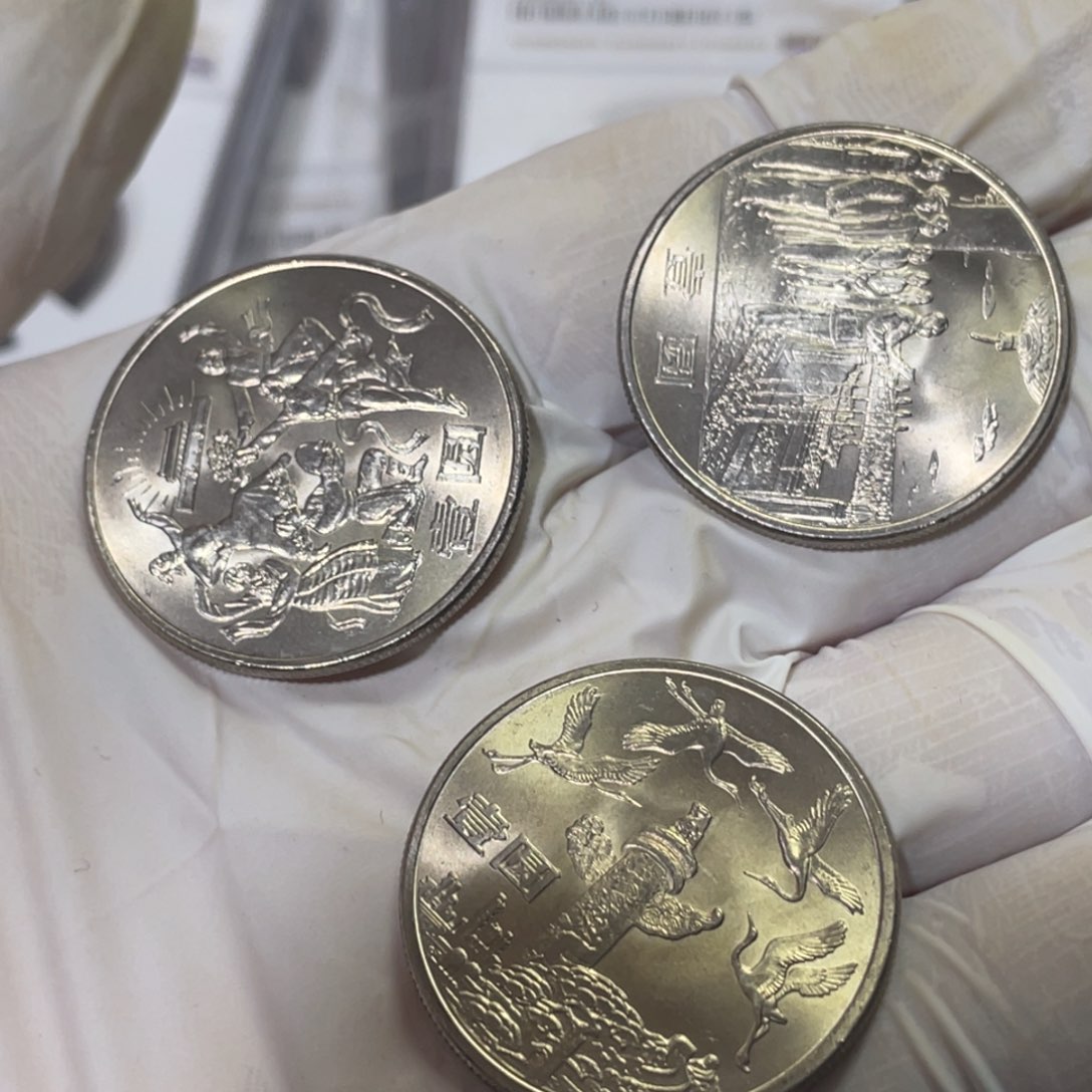 其他普通金属风*7建三五老精稀三枚