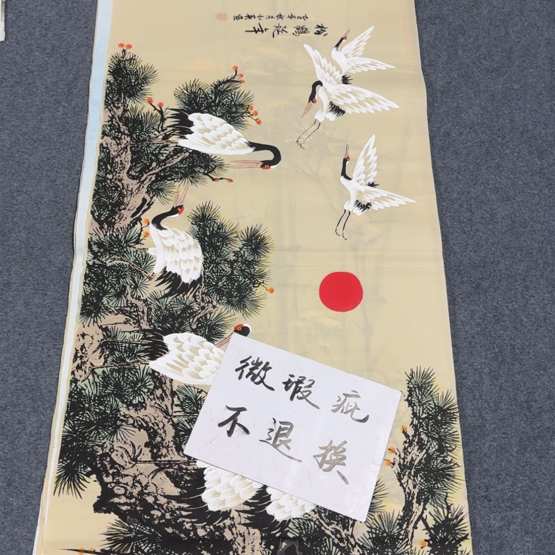 国画会娟艺术馆直播间