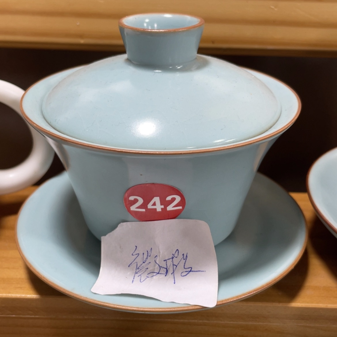 【闪购商品】陶瓷茶具茶杯家用
