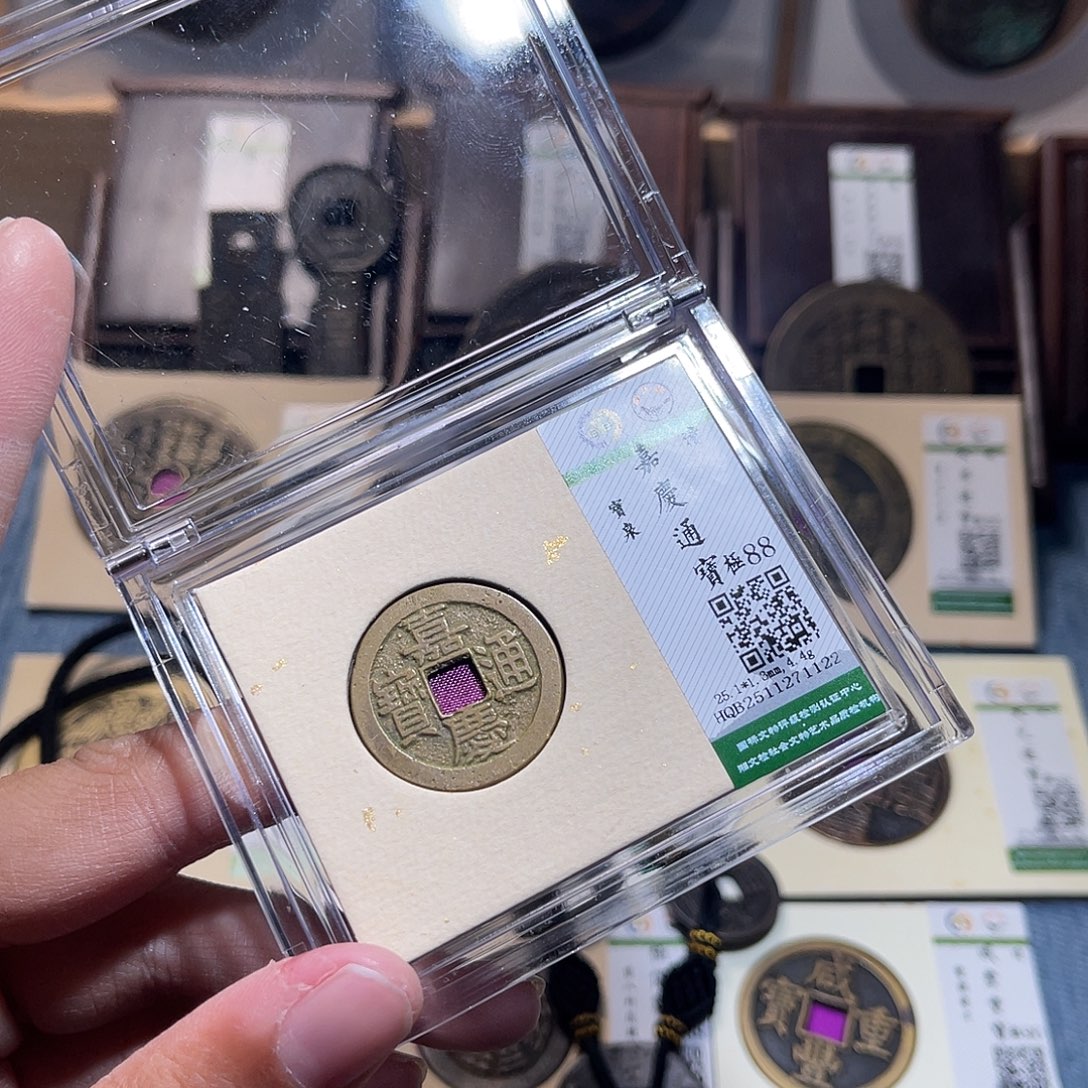 铜锦绣嘉宝兰兰嘉庆1122