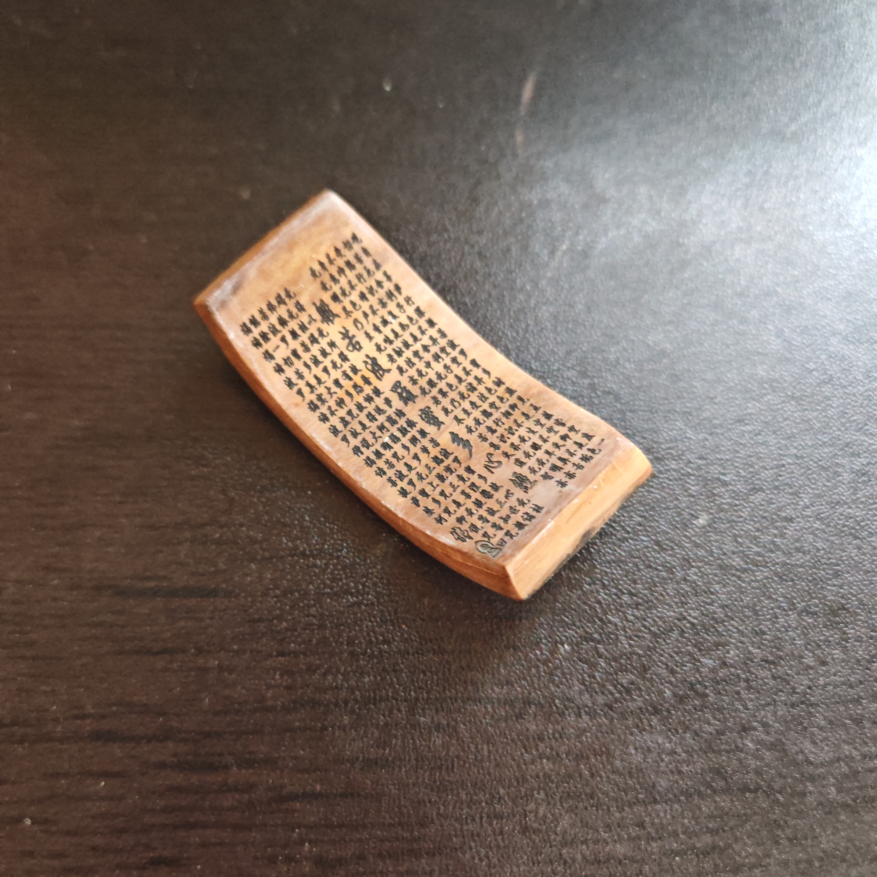 猛犸约11.5克雕刻件XY1432