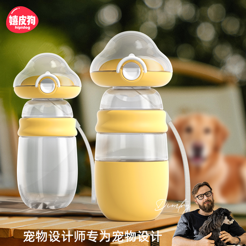 [达人]小狗狗便携水杯云朵泡泡水粮二合一大容量水杯宠物用品0905