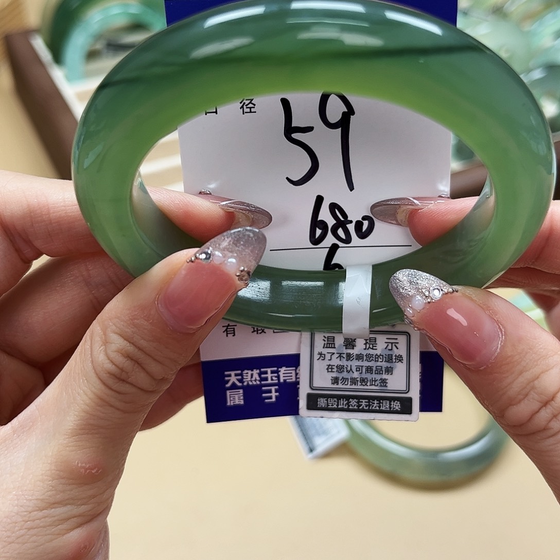 蛇纹石玉 手镯未镶嵌