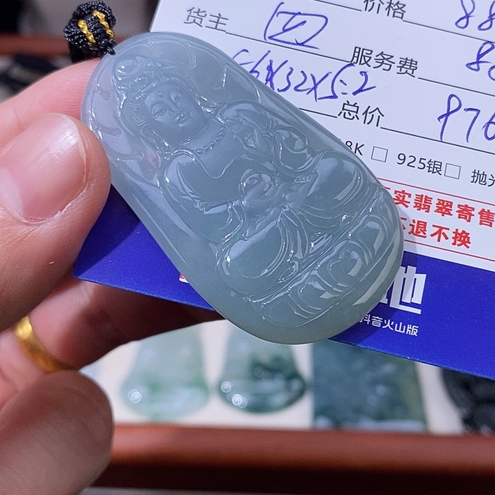 丶***歪翡翠未镶嵌颈饰翡翠