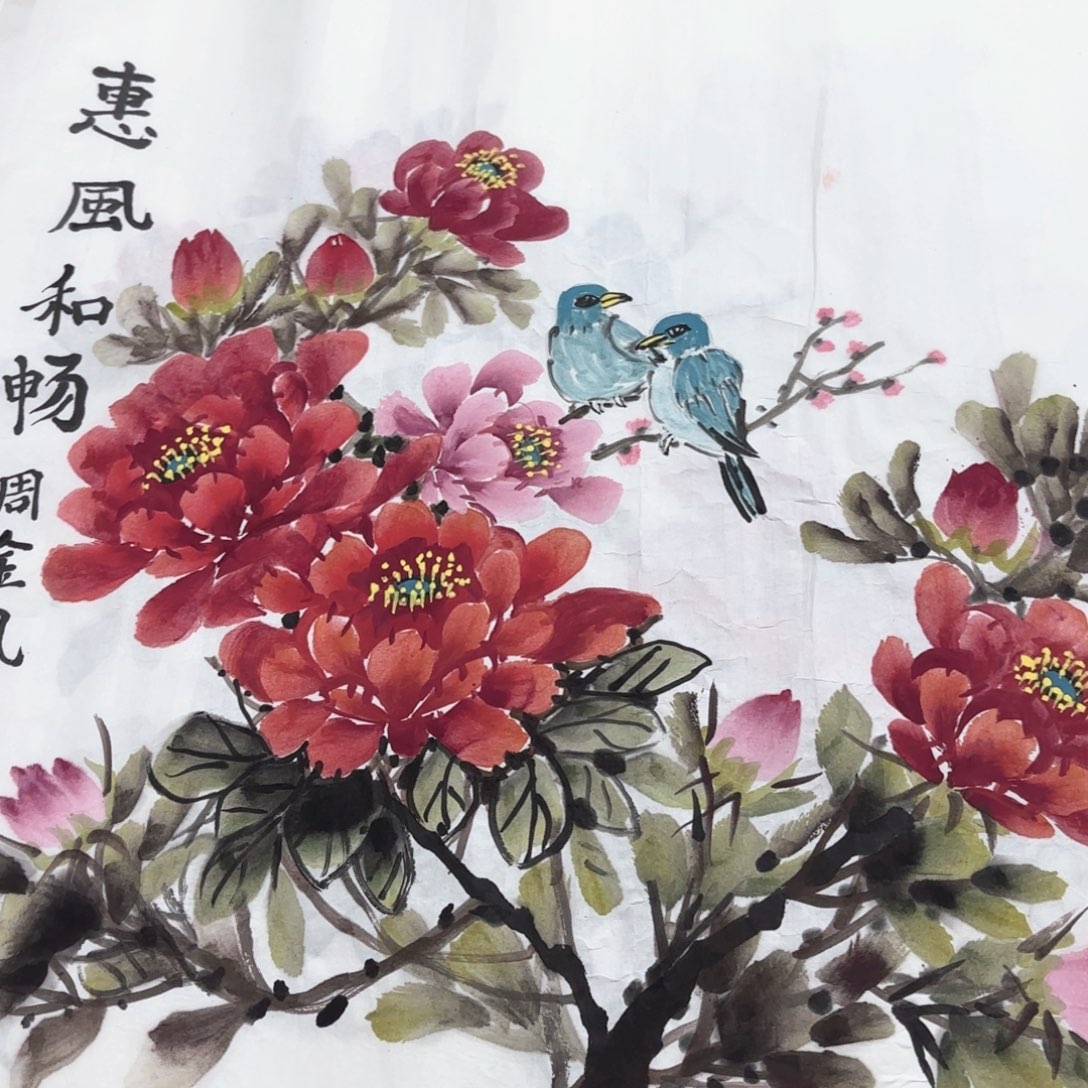 国画周金凤斗方花鸟朱