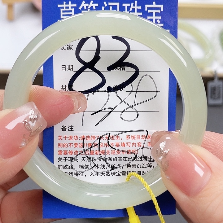 和田玉手镯未镶嵌