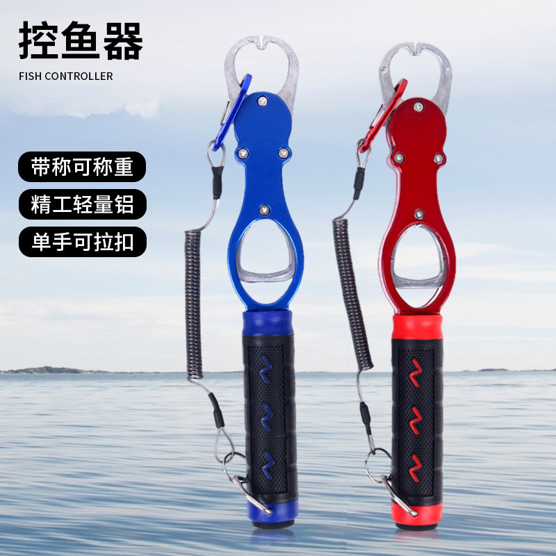 战鹰控鱼器带称重多功能控大物防脱夹鱼钳抓鱼器多功能太空铝