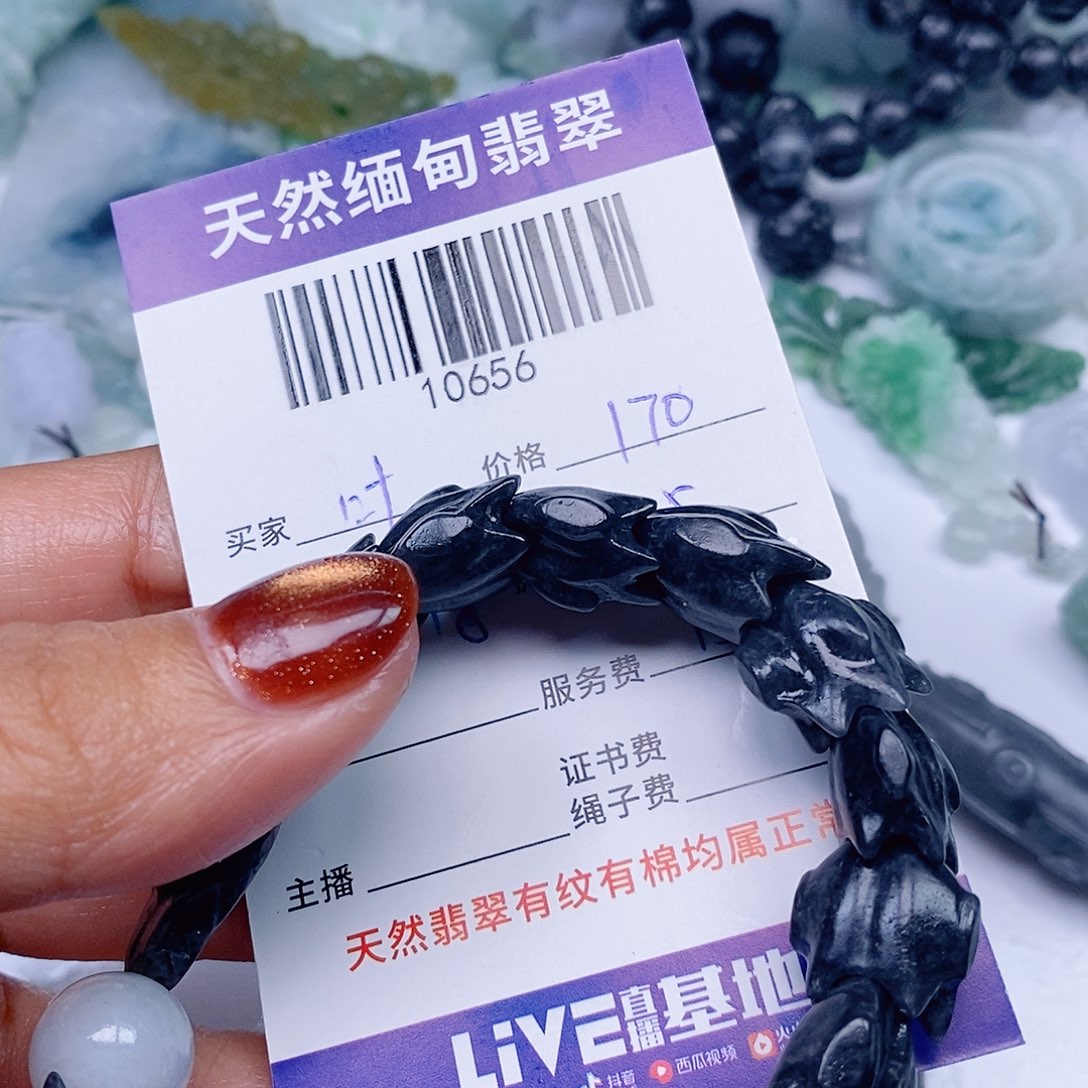 叶***帝定制翡翠未镶嵌翡翠