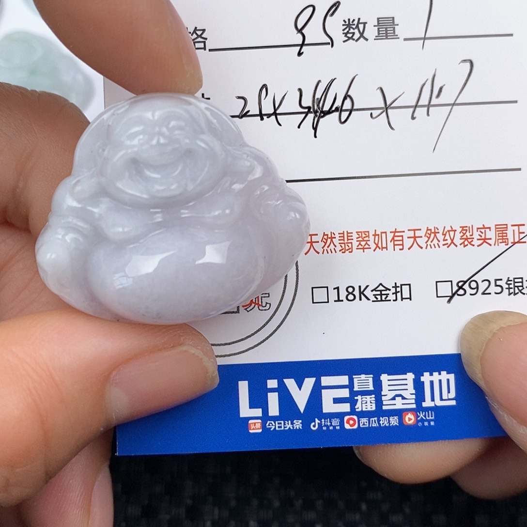 翡翠颈饰银S925镶嵌吊坠