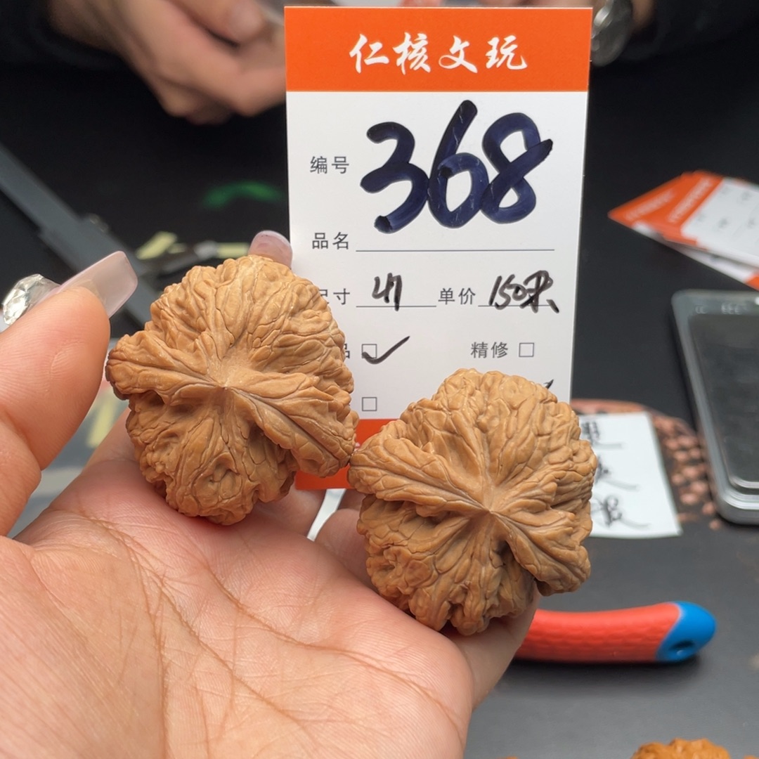 薪****把件文玩核桃47尺寸红锦鲤