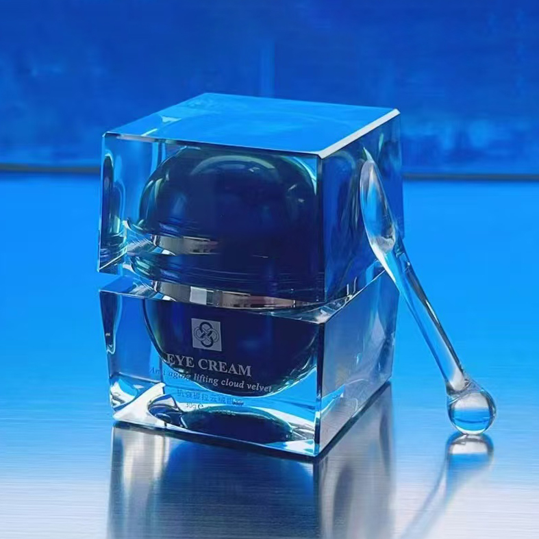 宝丫轻奢 女式提拉云绒眼霜W205