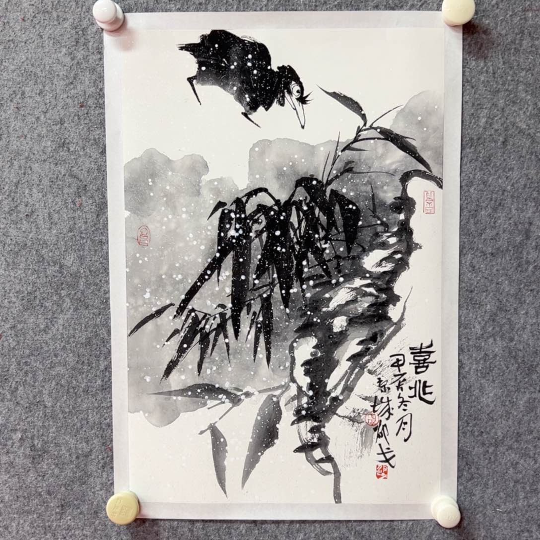 国画邵戈国画作品