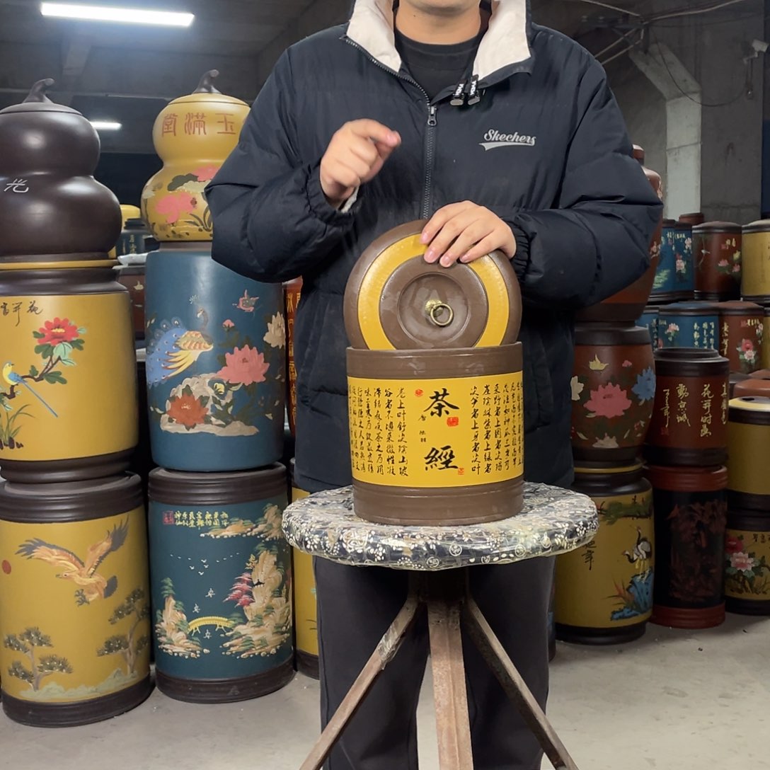 宜兴原矿紫砂茶叶罐