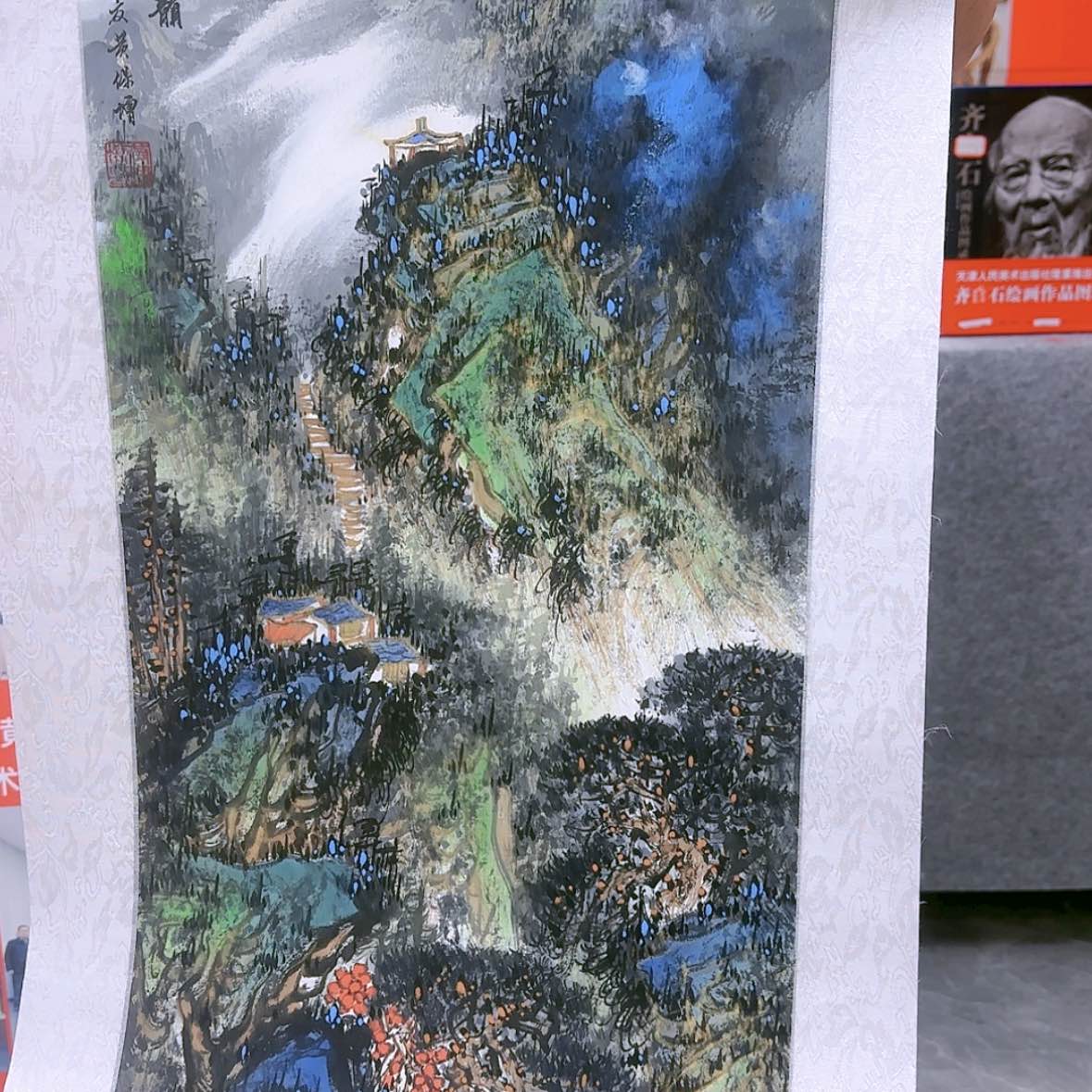 【闪购商品】国画书法作品欣赏，书法作品欣赏，