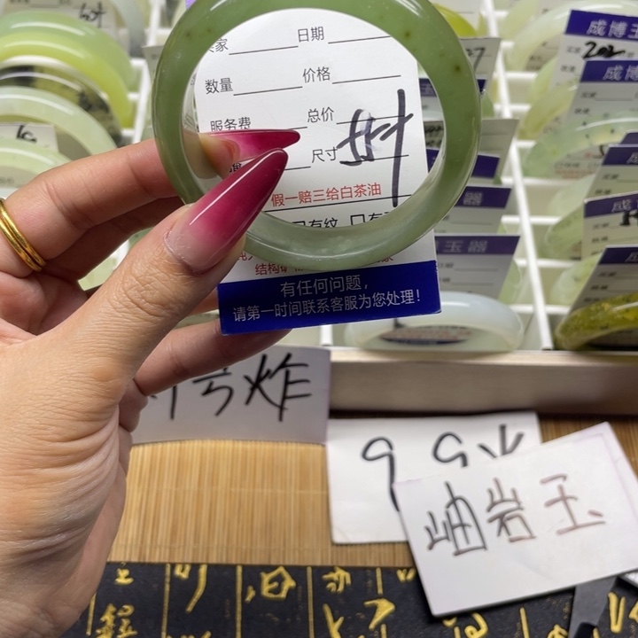 蛇纹石玉手镯未镶嵌