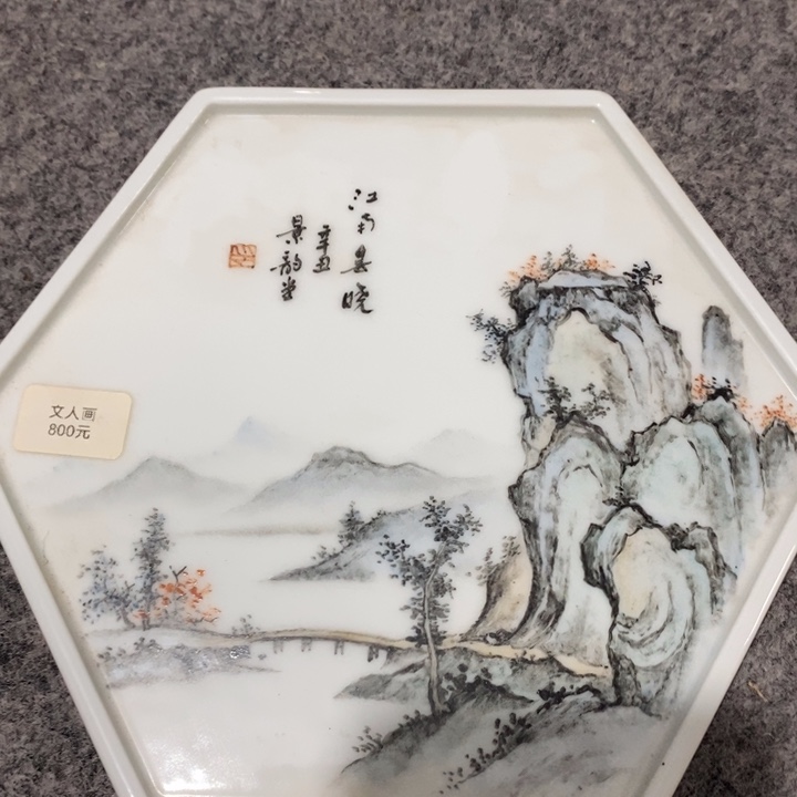 窑遗址中保存最丰富完整并保留