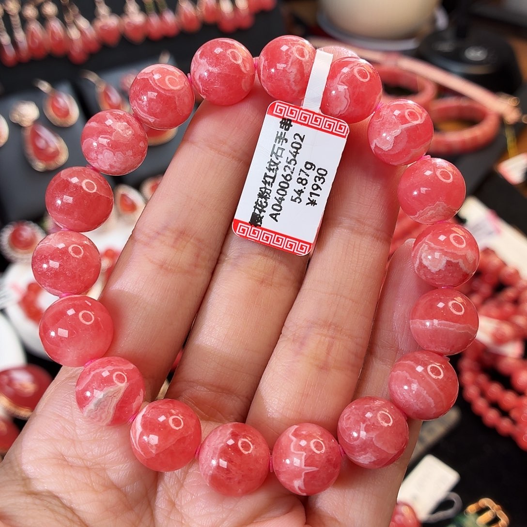菱锰矿（红纹石）未镶嵌手串54.87g玫瑰12mm