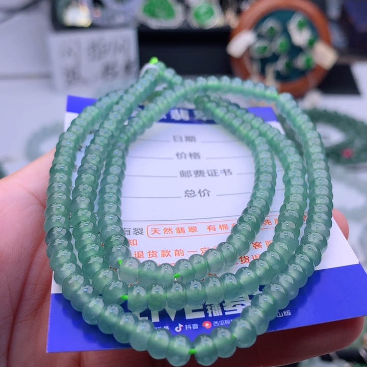 项链未镶嵌翡翠火*卡5.5