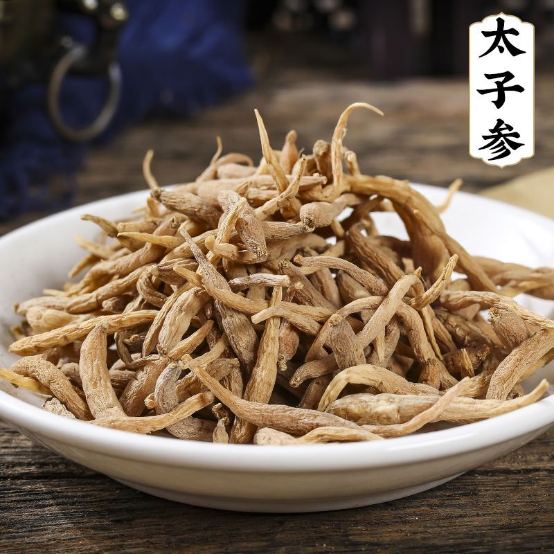 鑫佰草【太子参】正宗道地太子参 精选饱满太子参可搭配枸杞泡水
