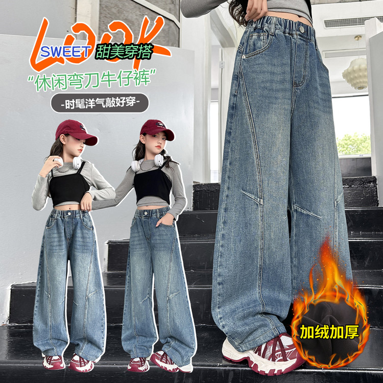 裤子韩版冬季纯色女童中大童加绒弯刀阔腿