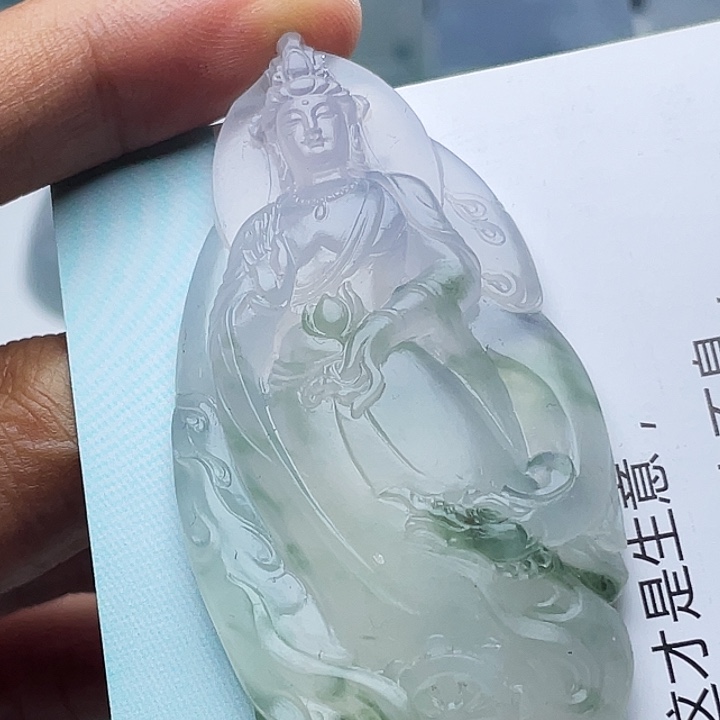 颈饰未镶嵌翡翠翡翠冰飘花站观音