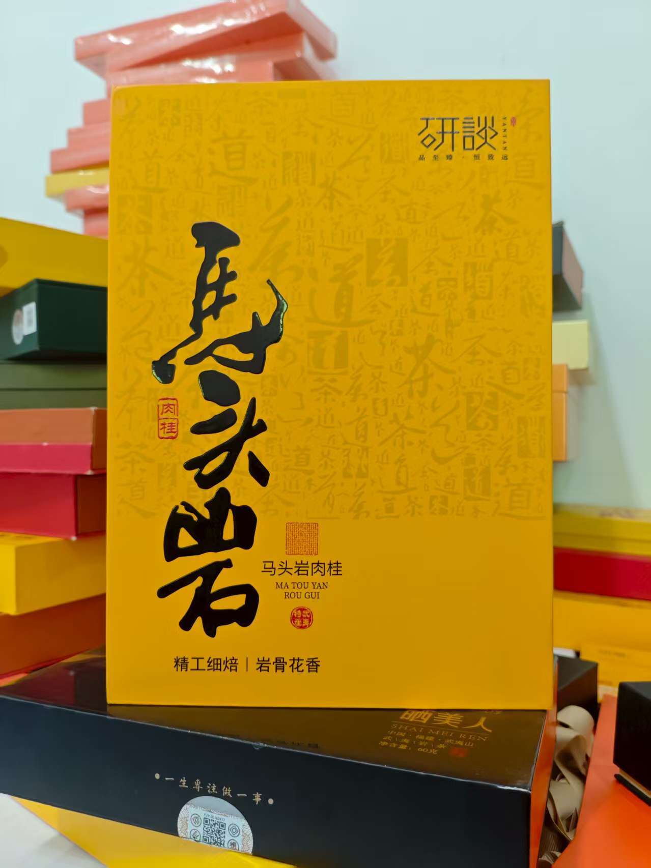 【马头岩】肉桂高档礼盒装  武夷岩茶  