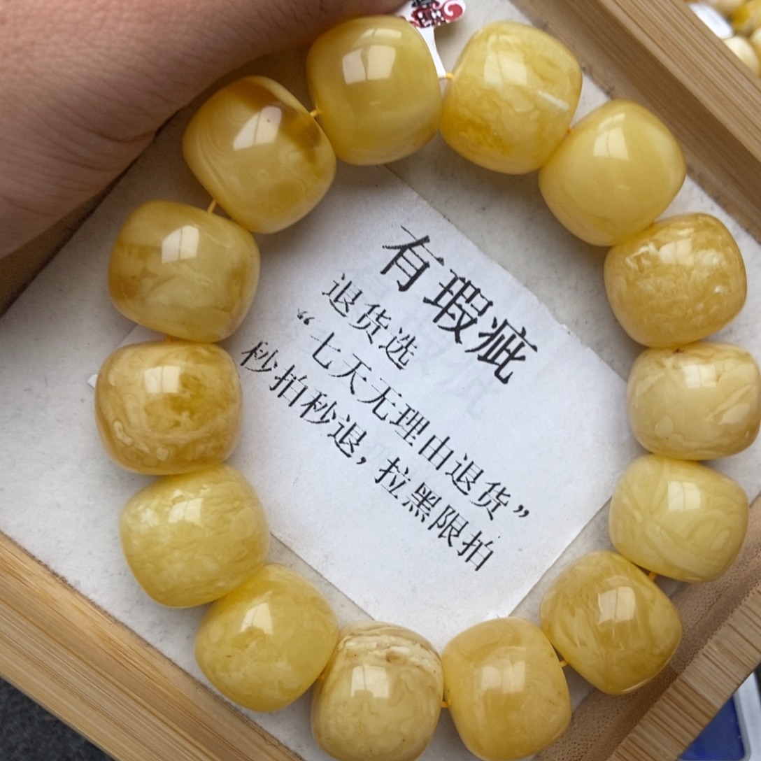 蜜蜡珠宝奇石未镶嵌20