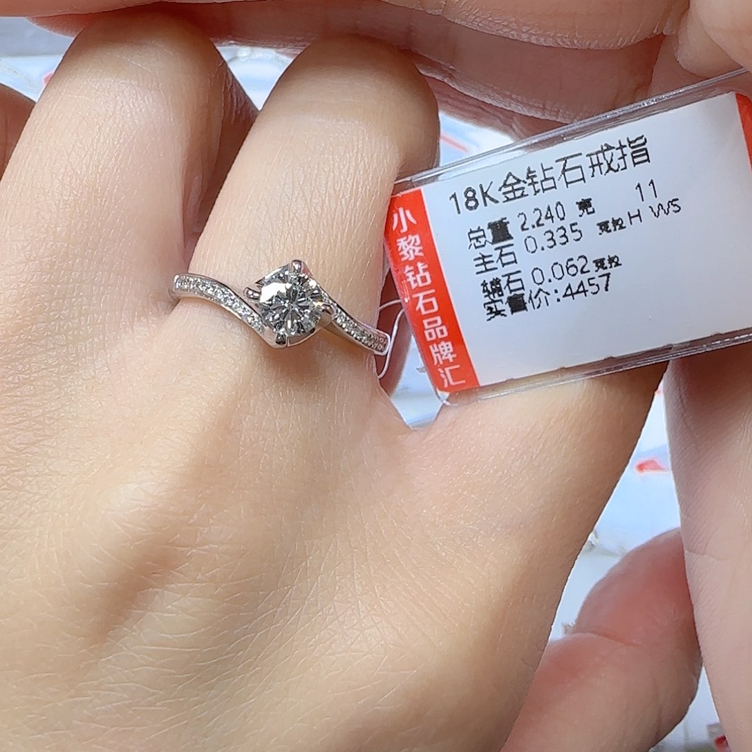 钻石戒指/指环18K金镶嵌