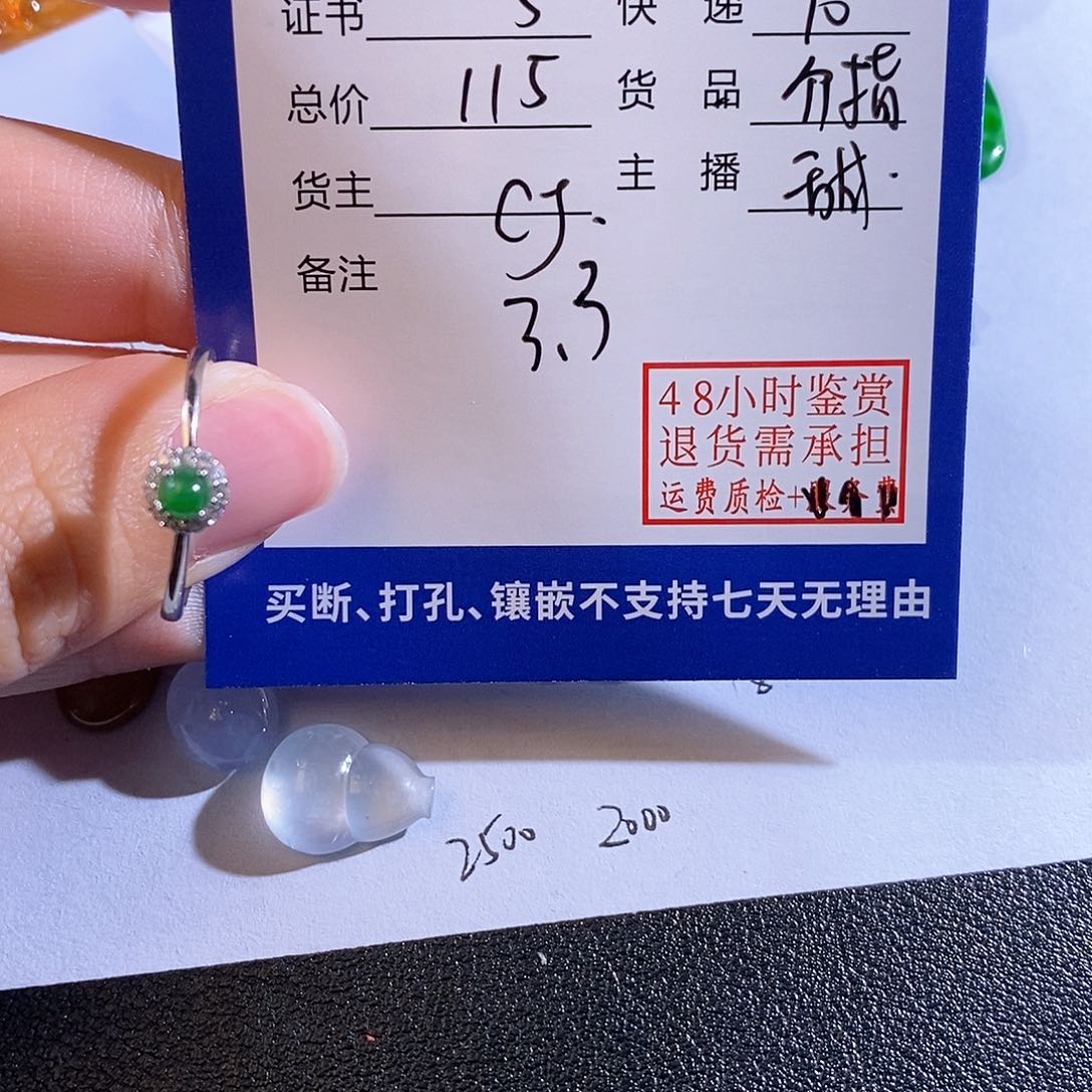 翡翠颈饰银S925镶嵌芒**忙