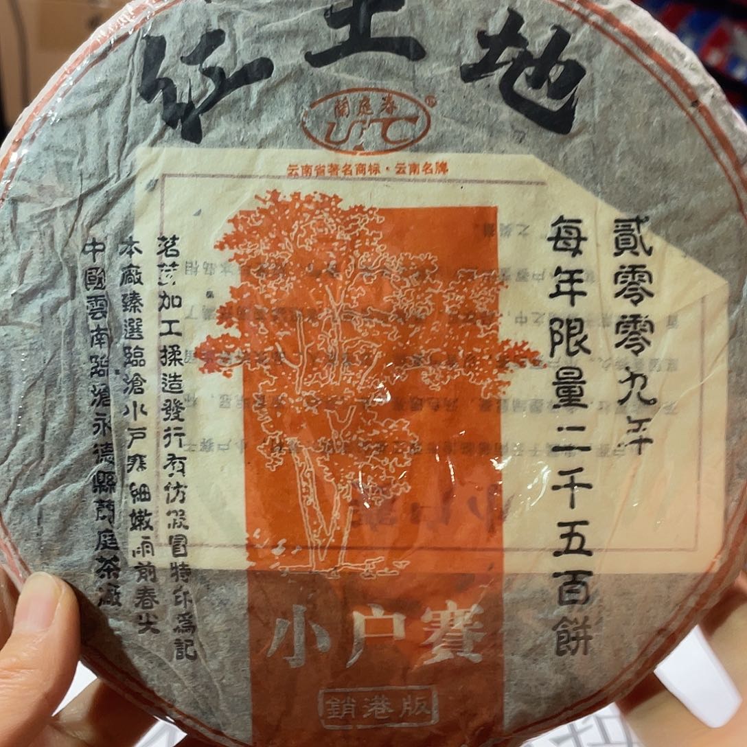 夹子款塑胶17号链接