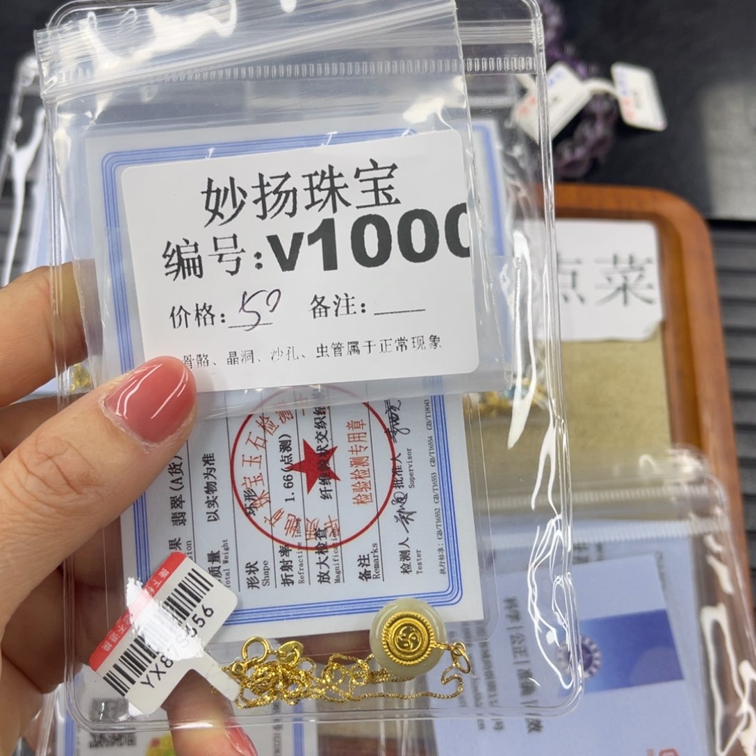 硅化珊瑚（珊瑚玉）未镶嵌默认微瑕美***想