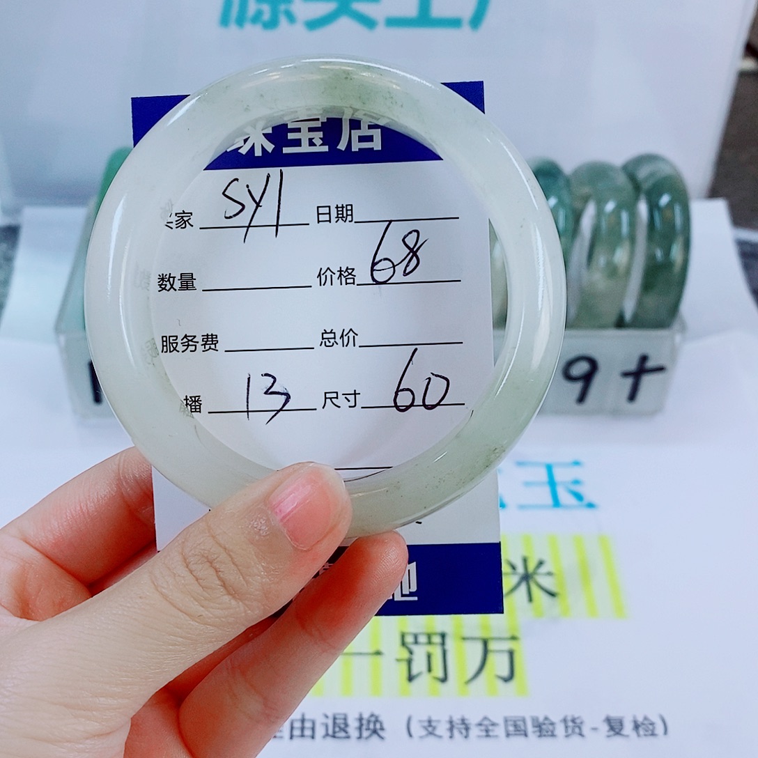 এ***l石英质玉未镶嵌手镯13