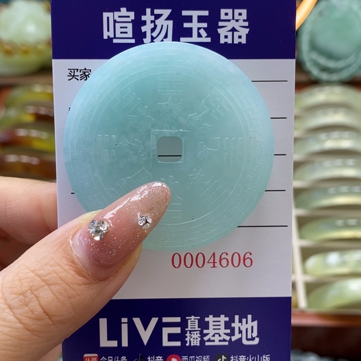 未镶嵌岫玉车挂布***了车挂